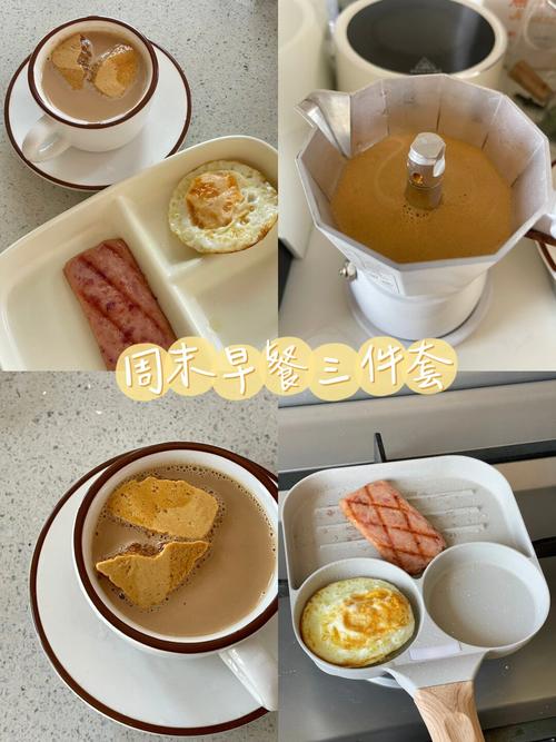 三个低成本周末早餐会方案,拿过去就能用