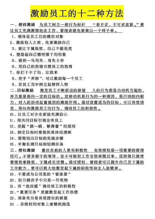 怎么让工人愿意学，学完不跑路？