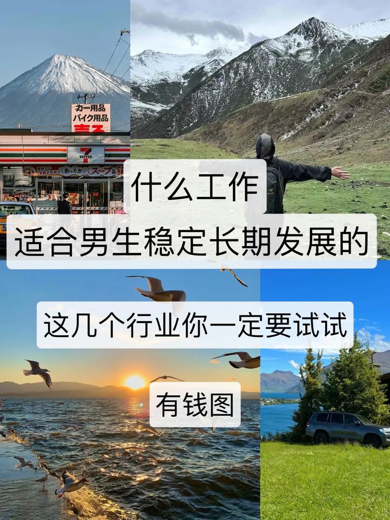 怎么找到适合自己的工业人育儿互助社