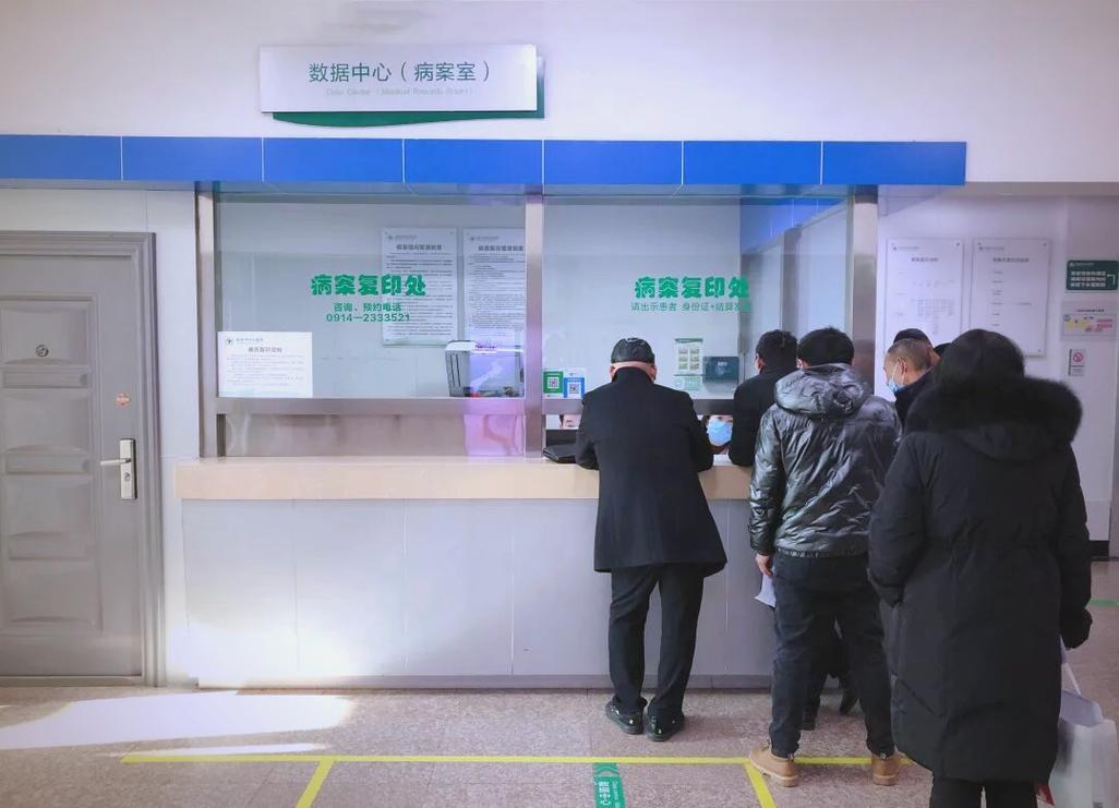 医院病案室复印病历窗口实拍图