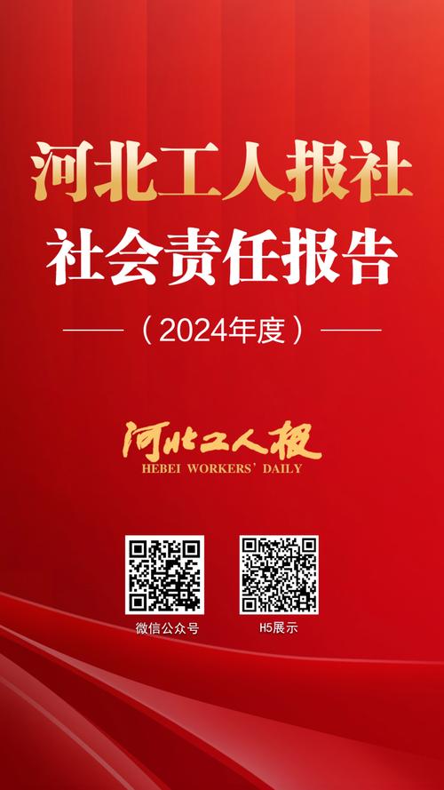 工业社会责任报告，其实能帮你赚钱