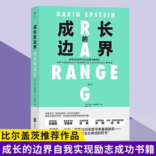 训练的边界，比方法更重要