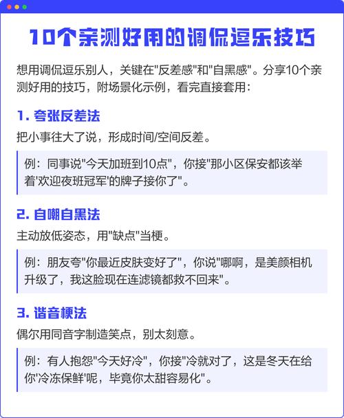几个亲测好用的小技巧,直接拿走去用