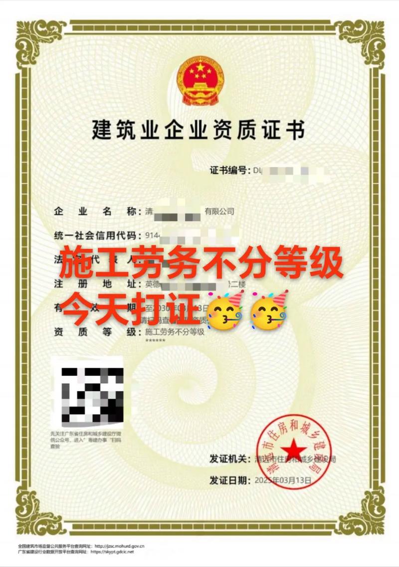 资质和认证?没这些直接pass
