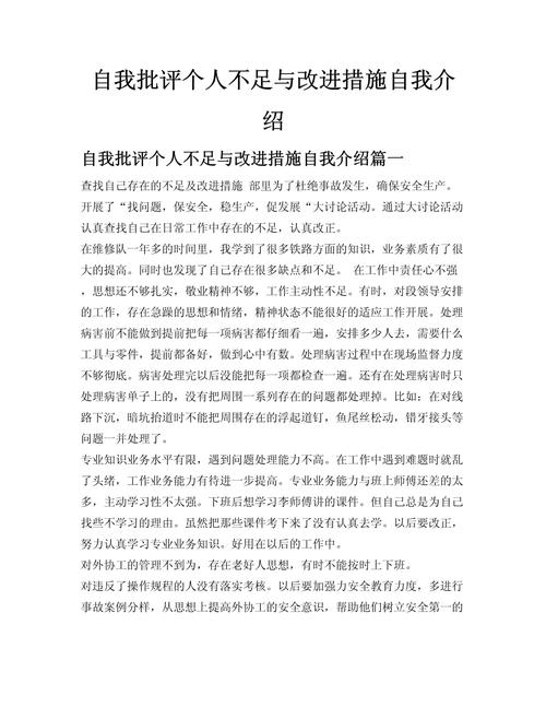说说那些不推荐的做法