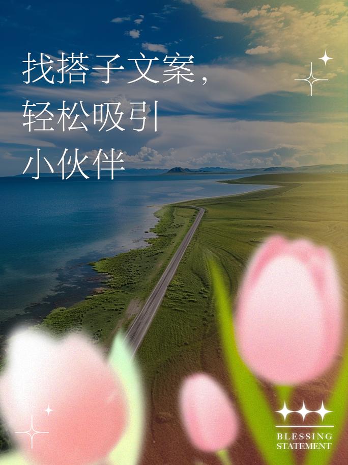 找对伙伴,比自己硬扛轻松太多