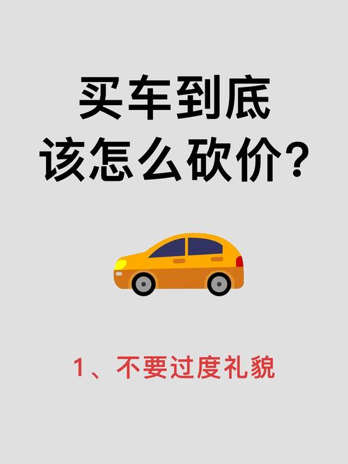 签合同砍价,这些细节能帮你省好几千