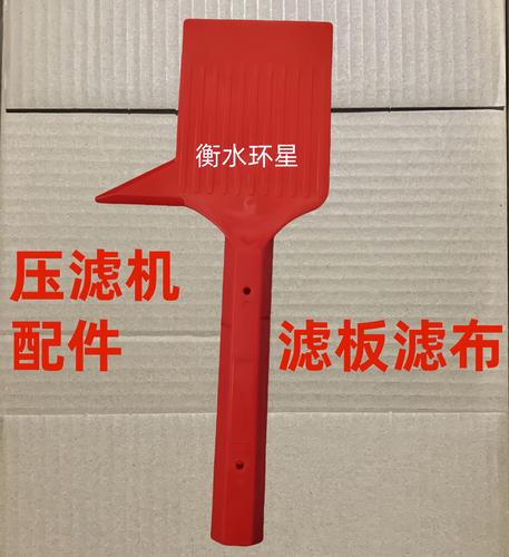 车间现场板框过滤机拆板卸滤饼
