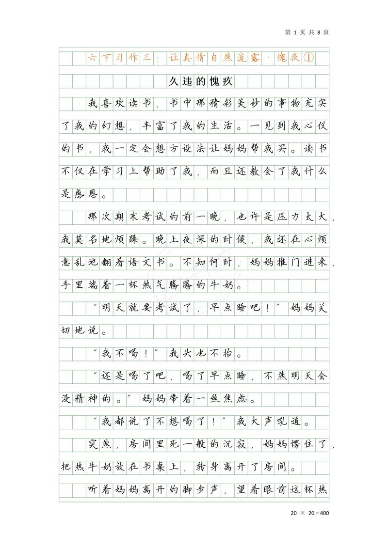 回正题,说个我亲眼见的事