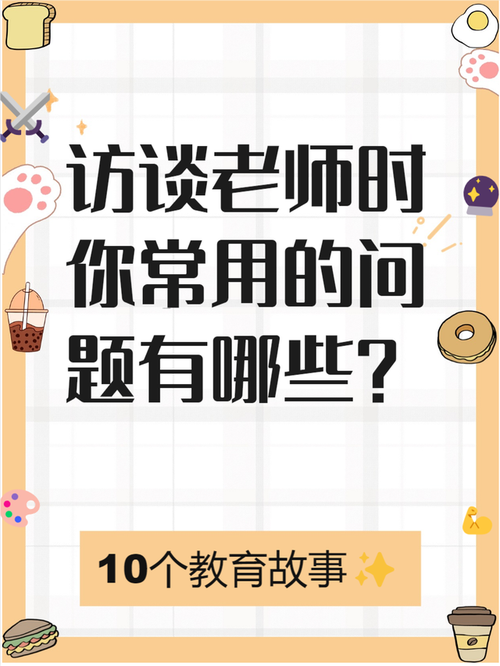 ❓ 从实验室到书房：实用问答