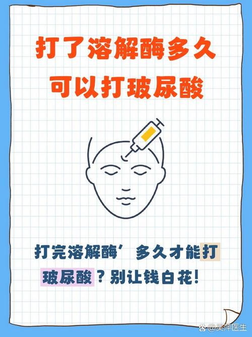 补酶的时间不对，补了也白补