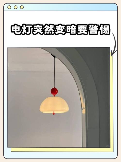 明明记得关了灯?这两个暗坑你绝对想不到