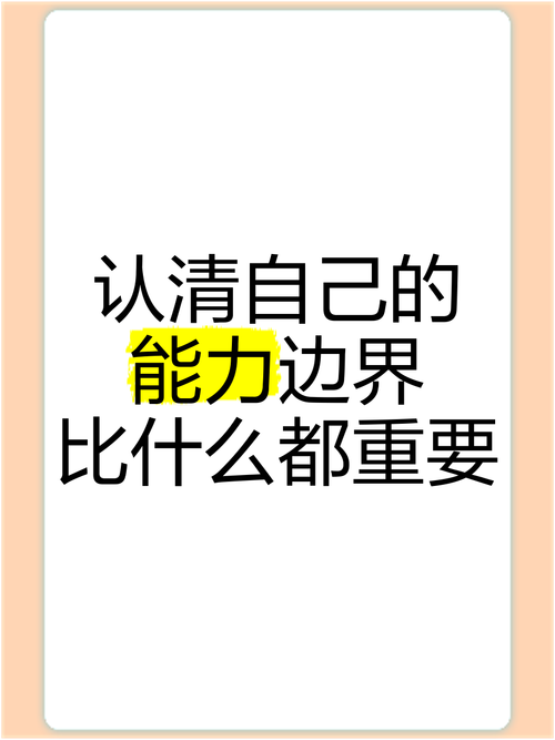 那些被忽略的边界，比方法更重要