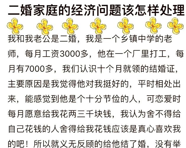 婚姻家庭常见问题