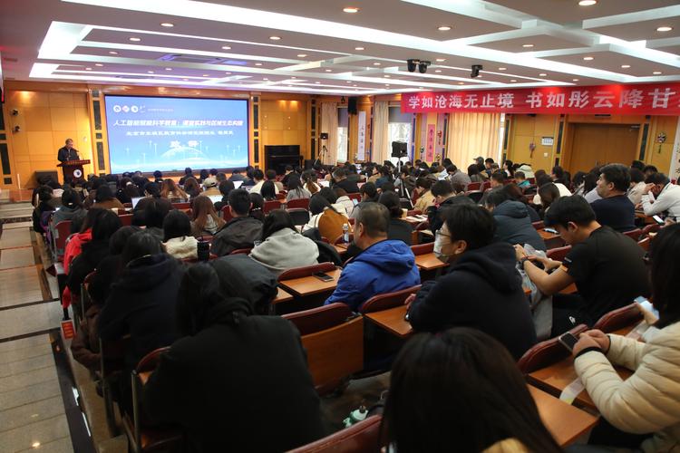 学术活动散会后大家围堵主讲人加微信的现场