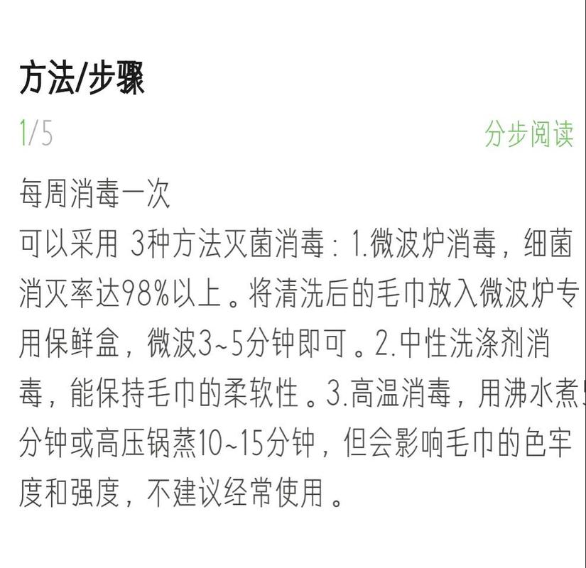 新旧家用毛巾菌落对比实验图