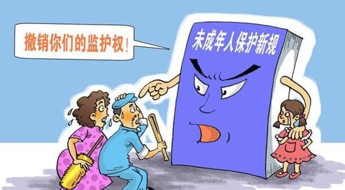 监护权纠纷法院裁判核心考量因素图