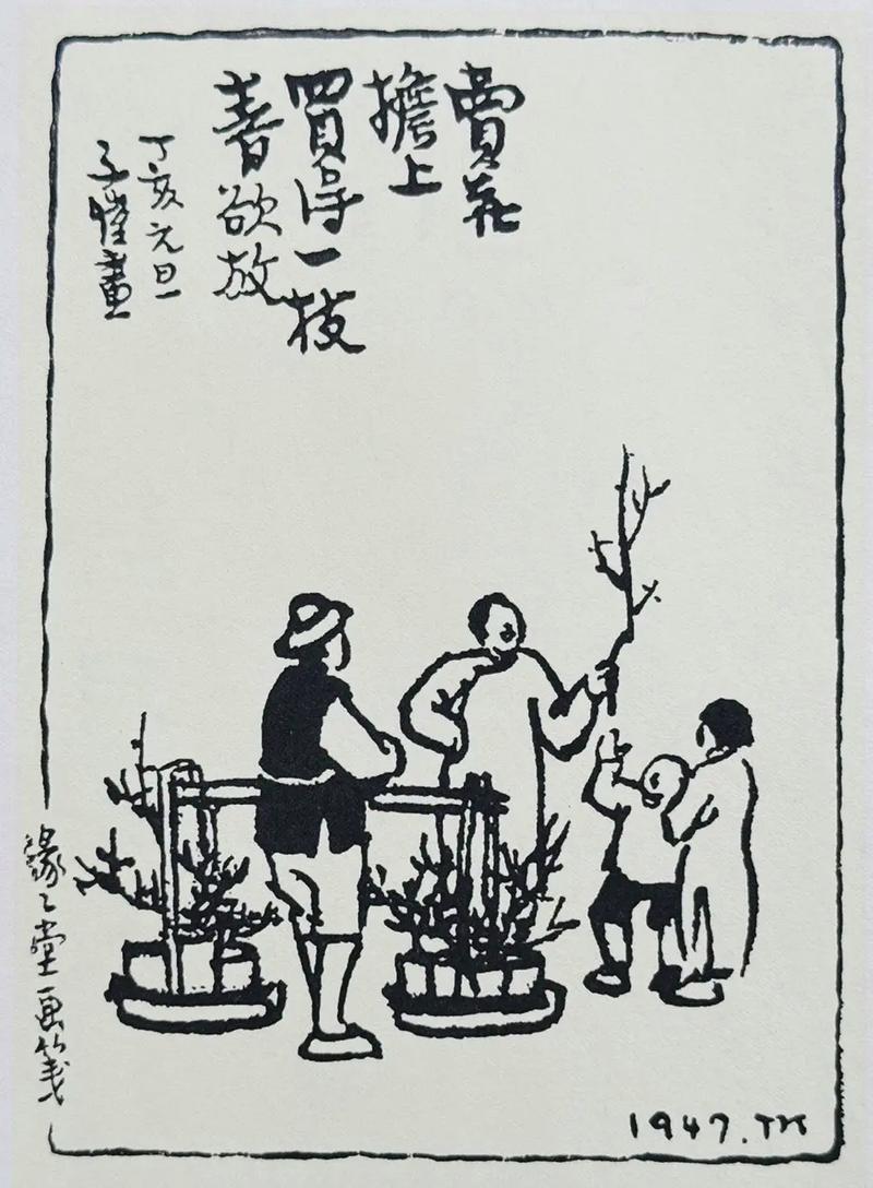 老城巷口卖白兰花阿婆哼元曲手绘场景