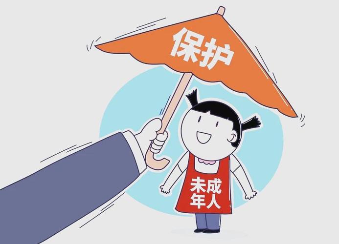 未成年人保护法家庭保护义务漫画图