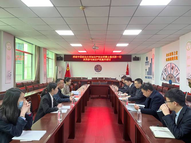 征拆房产继承案件律师研判会议实景