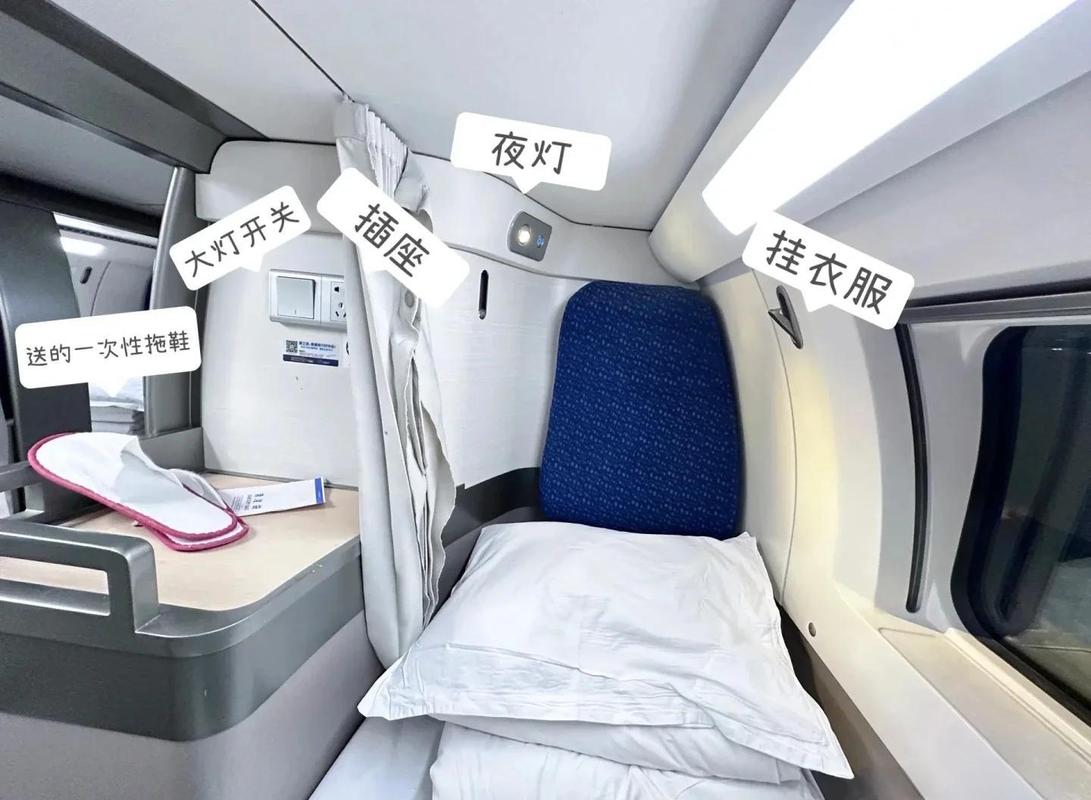 长途高铁过夜，怎么躺才能不遭罪