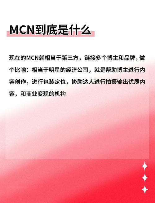 不签MCN，个人博主能不能做起来？