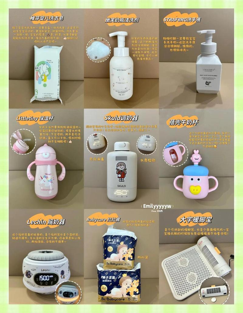 这些母婴小家电,有些是宝藏有些是坑