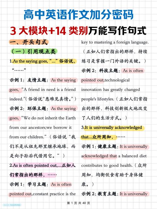 为什么好用的句式，从来不是靠背