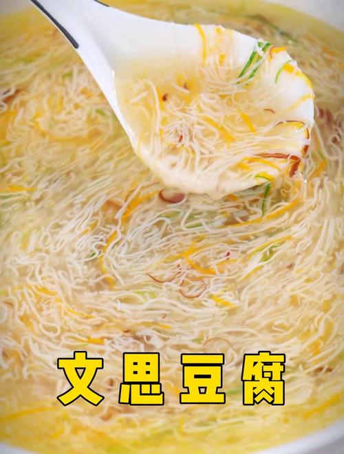 四、文思豆腐:刀工背后的物理极限