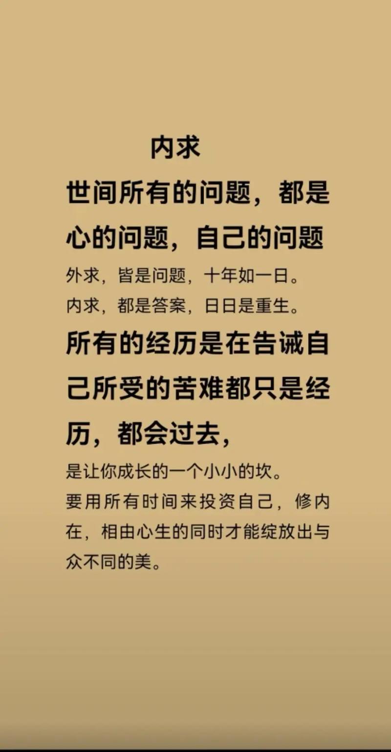 三、人的问题,永远是最难的问题