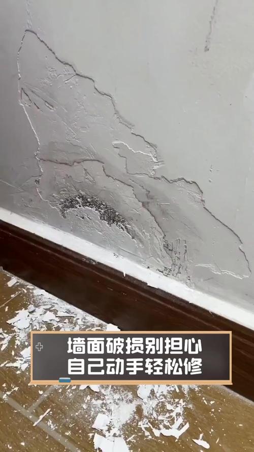 家装弹性腻子墙面撞凹受损实景图