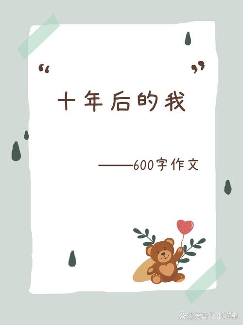 别为十年后设计，你活不到那时候