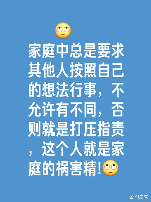 制造家庭幽默的三大法宝
