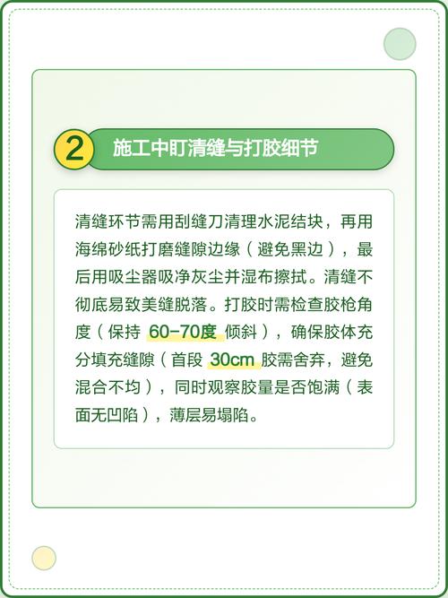 施工盯好这三步，填充性才能真正起作用