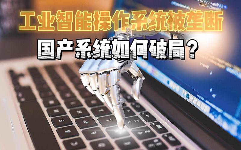 比技术更棘手的，是产权与利益问题