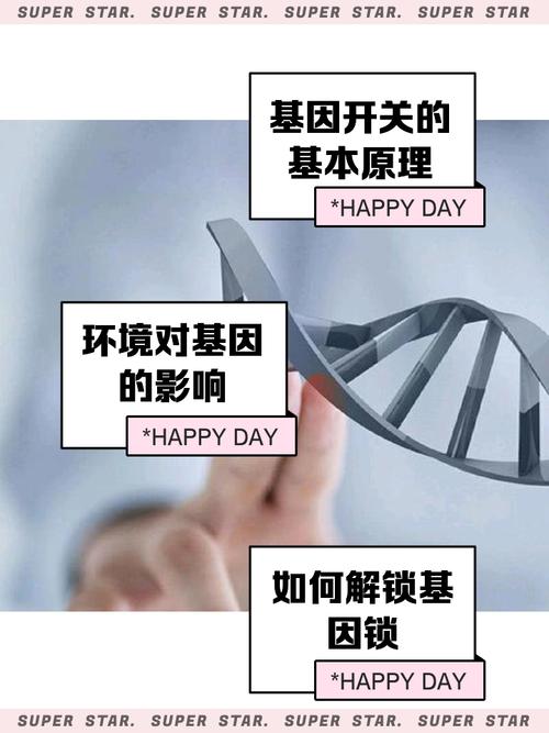 新时代里,孩子的基因开关藏在哪里?