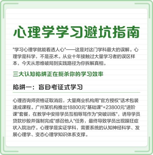 “免费”的心理学陷阱，以及怎么不被坑