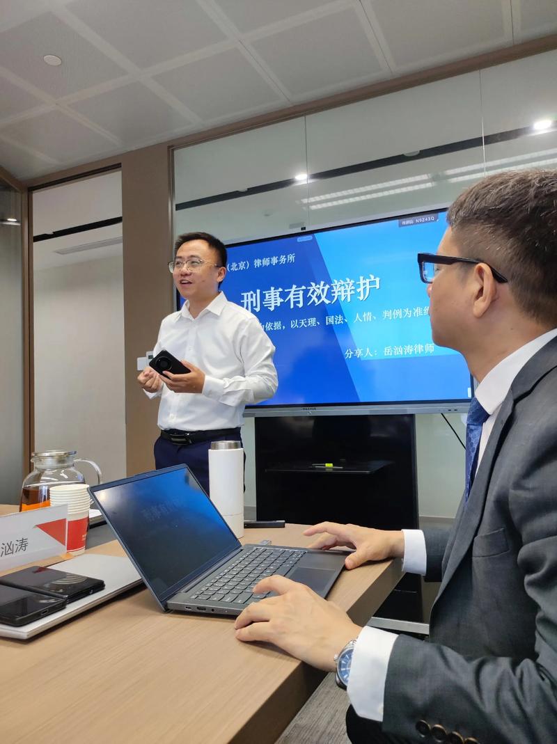 刑辩律师在律所与当事人严肃谈话特写