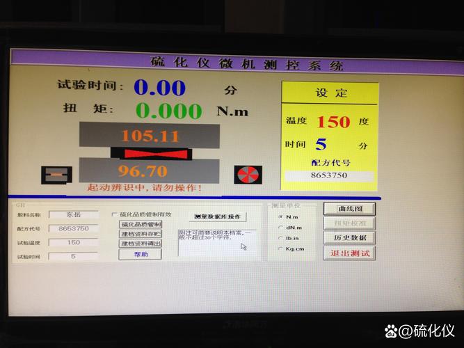 工人操作硫化机控制面板,显示温度和压力参数