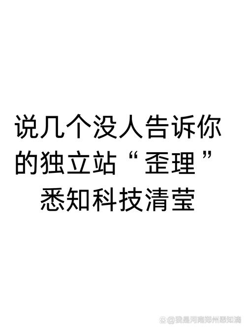 说几个没人愿意告诉你的坑