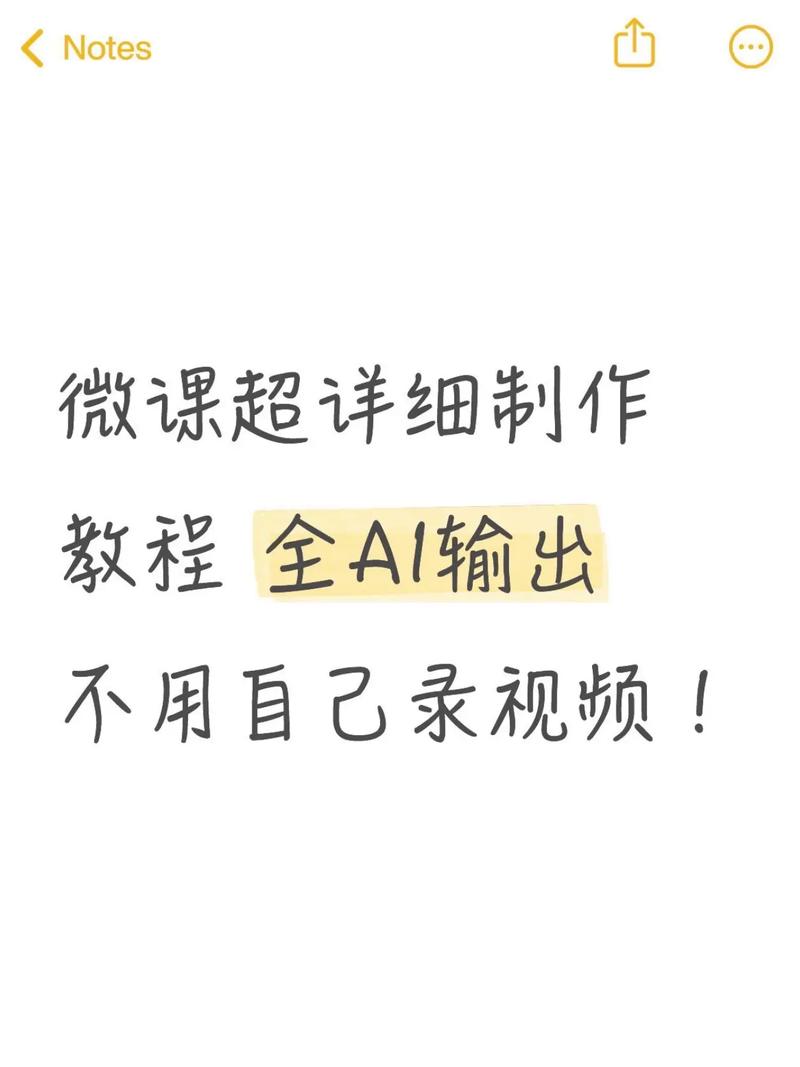 自己录,还是AI造?