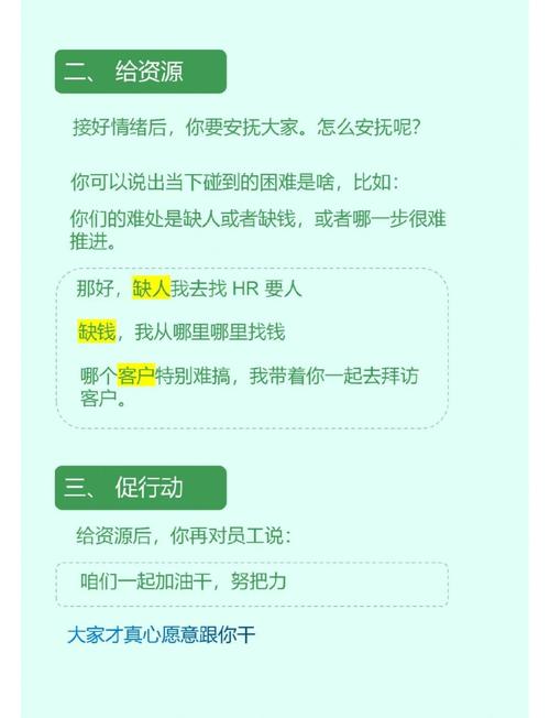 真碰到这事，按这三个步骤走