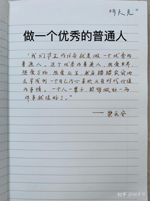 普通人真要做，要记住哪几条？
