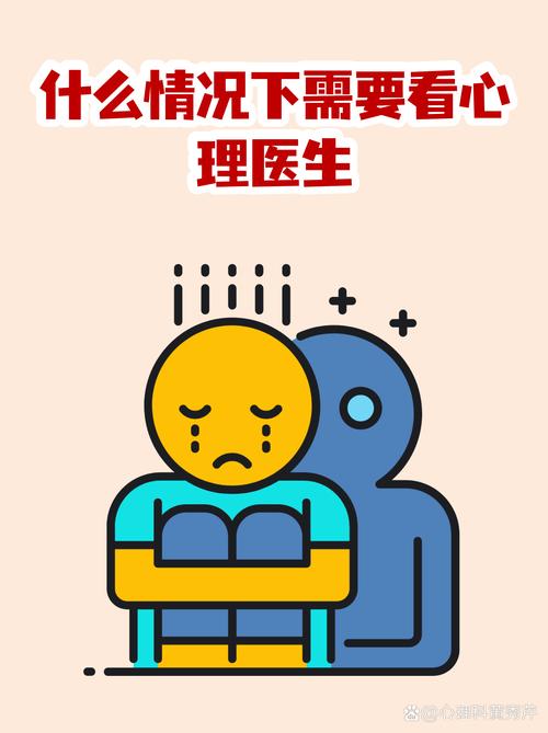 什么情况下,必须要去看医生?