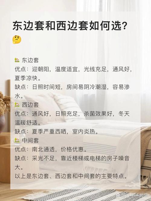 到底选哪个?别套公式,看你家的实际情况