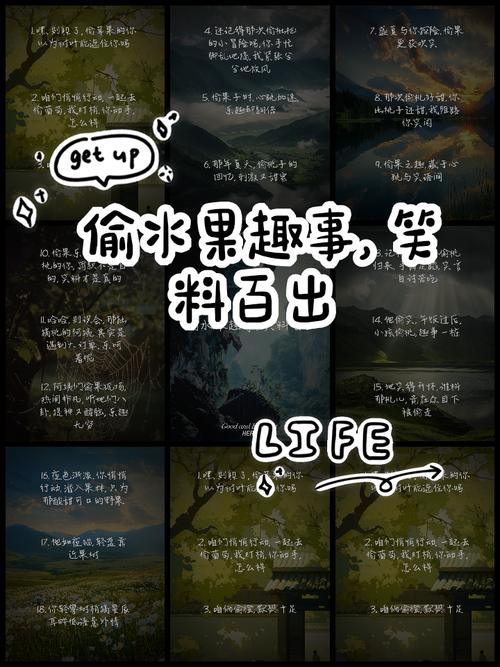 原来洗水果是我偷来的半小时