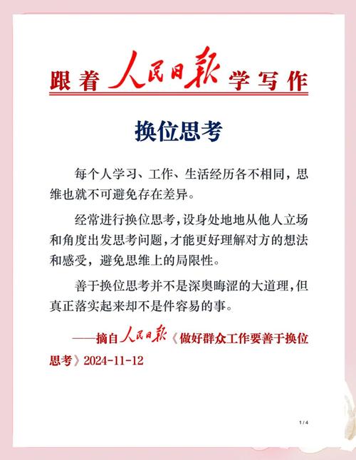 从“选尖子”到“容异类”，根子上的观念得换