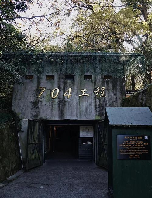 瘦西湖东岸废弃防空洞