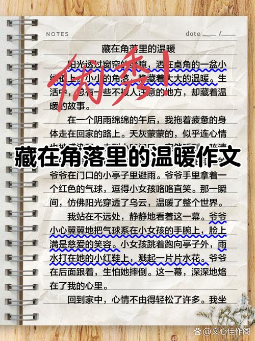 那些藏在角落里的参考指标