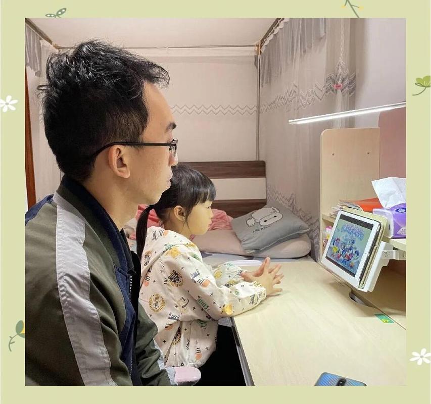 亲子家庭网络安全互动教学场景